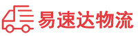 株洲到广饶县物流公司